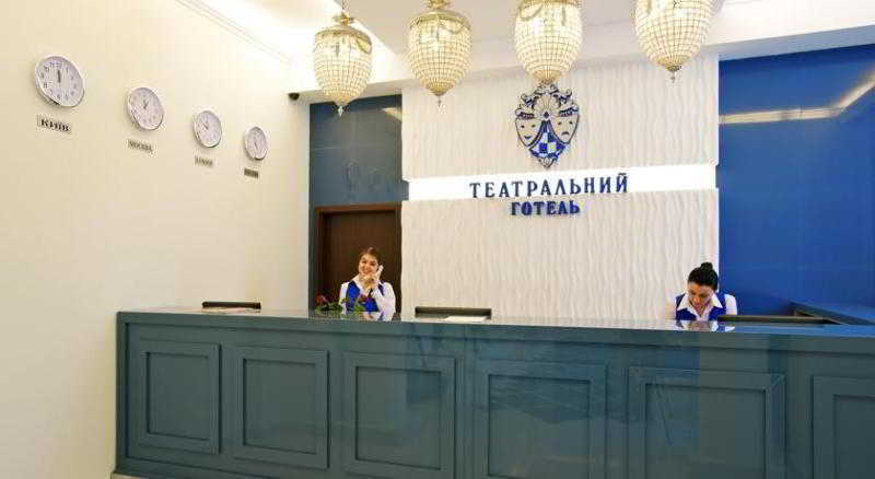 فندق فندق تيترالني Zaporizhia المظهر الخارجي الصورة